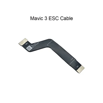 Оригинальный кабель ESC для DJI Mavic 3/Mavic 3 Cine/Mavic 3 Classic с запчастями для ремонта дрона DJI