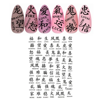 TSC-038 TSC-074 Китайские иероглифы Ужасная девушка Череп 3D Задний клей Наклейки для Дизайна ногтей Наклейки Слайдеры Украшение для ногтей