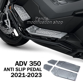 педальная накладка для ног, противоскользящая педаль ДЛЯ мотоцикла HONDA ADV350 ADV 350 350 ADV 350adv 2021 2022 2023 аксессуары