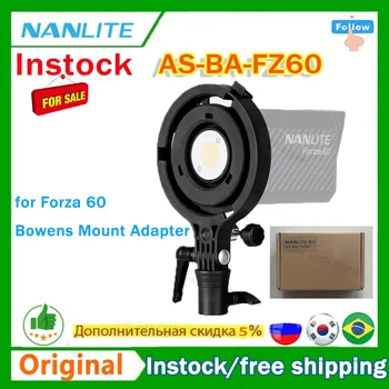 Адаптер Nanlite Bowens AS-BA-FMM для Nanguang Nanlite 60 Вт Светодиодный светильник Аксессуары для кронштейнов Bowens