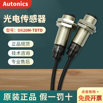 Фотоэлектрический выключатель Autonics Autonics BR20M-TDTD1 2 TDTL BR4M-P