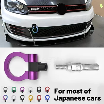 Универсальный гоночный буксировочный крюк JDM спереди и сзади для большинства японских автомобилей, буксировочные планки прицепов
